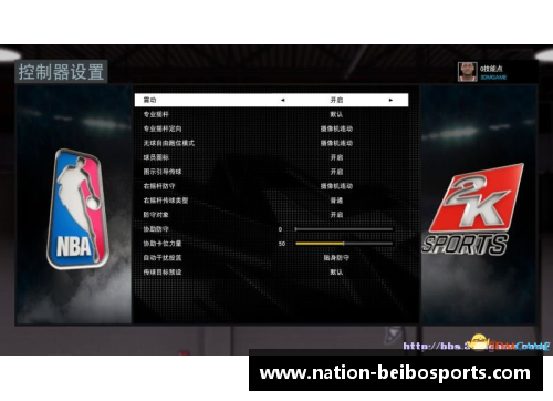 贝博体育NBA球员资质评估：全面分析球员能力与市场价值