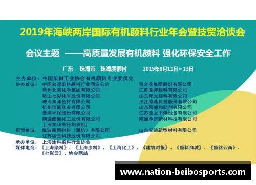 贝博体育两校招生简章：广东999高校火热，四川一985高校有机会捡漏